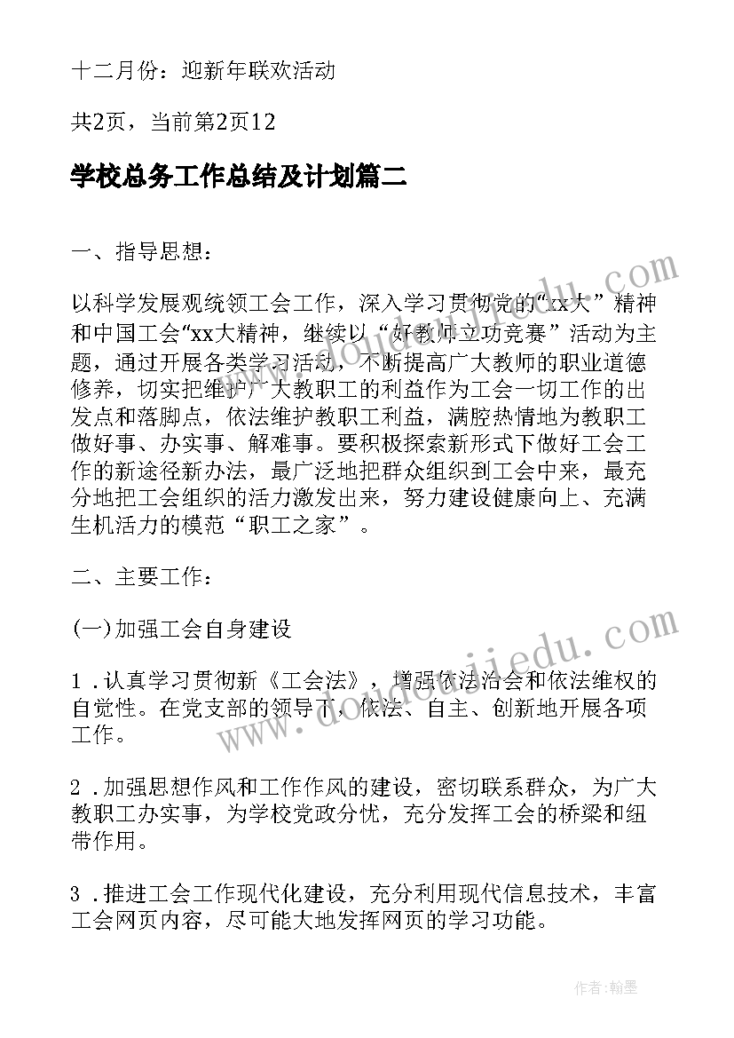 竞聘演讲开场白班长稿(优质5篇)