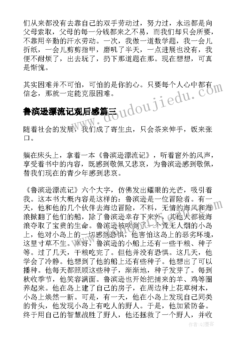 最新社区检讨书工作失误检讨书 社区工作检讨书(汇总5篇)