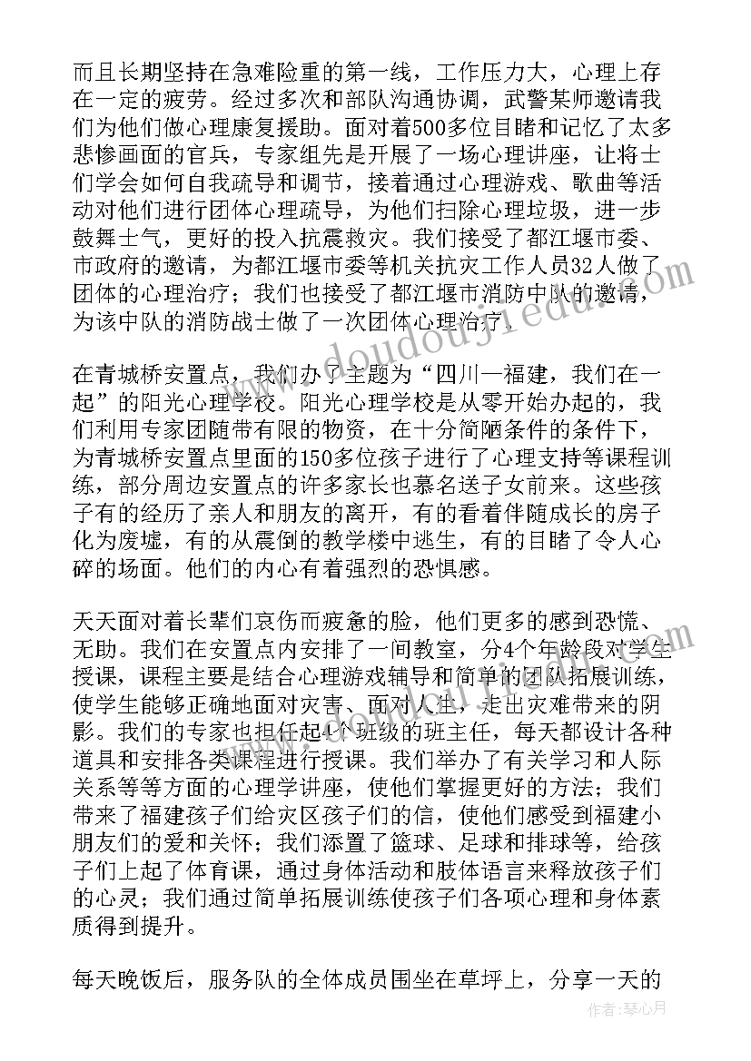 2023年中国青年志愿者服务日活动策划书 志愿者服务活动方案(优质8篇)