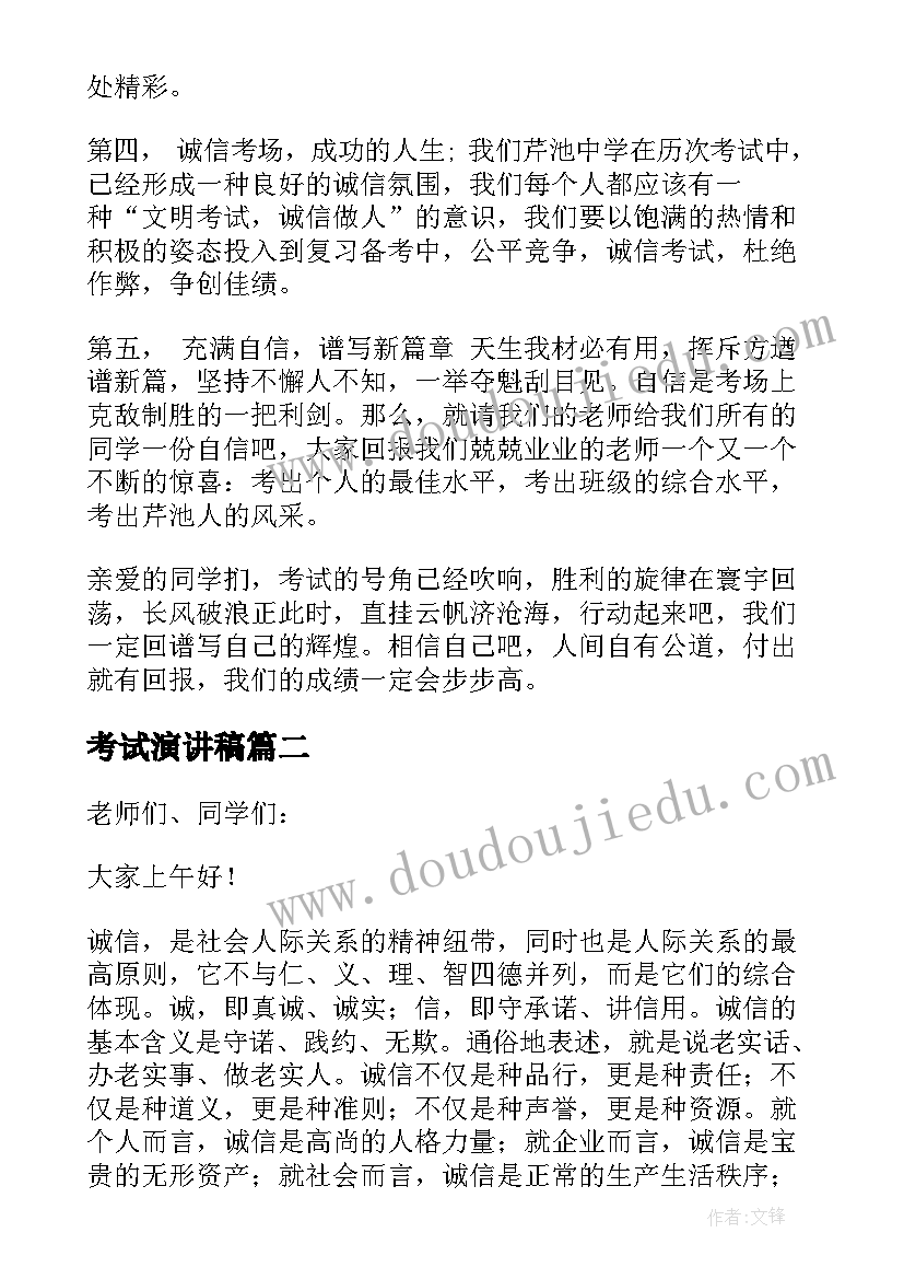 最新学生写给自己的综合评语 写给自己的期末的综合评语(实用5篇)