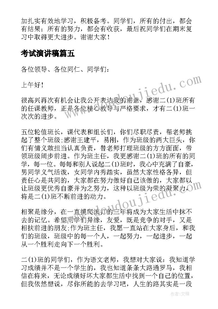 最新学生写给自己的综合评语 写给自己的期末的综合评语(实用5篇)