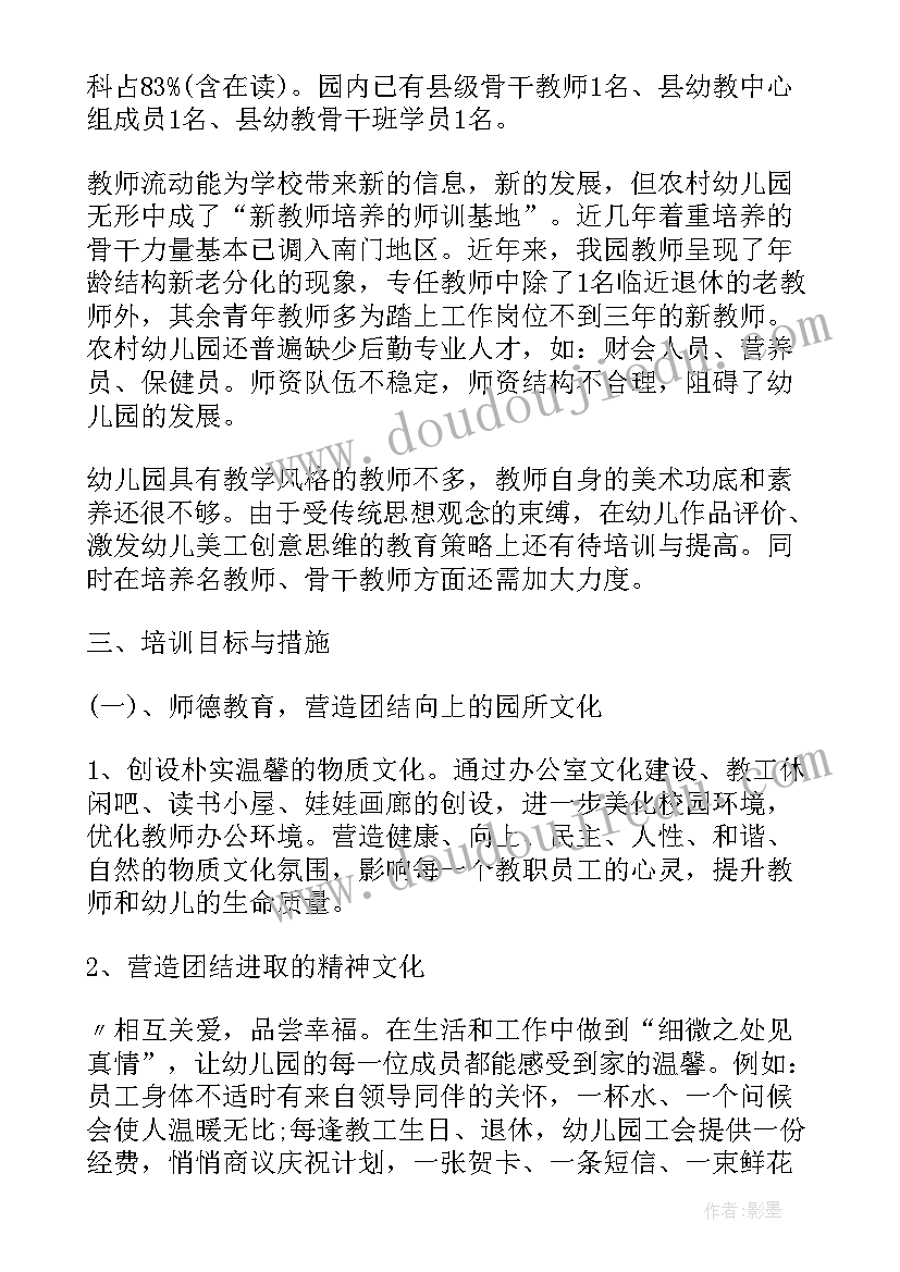 最新工程造价管理竞聘报告 工程造价论文(模板6篇)