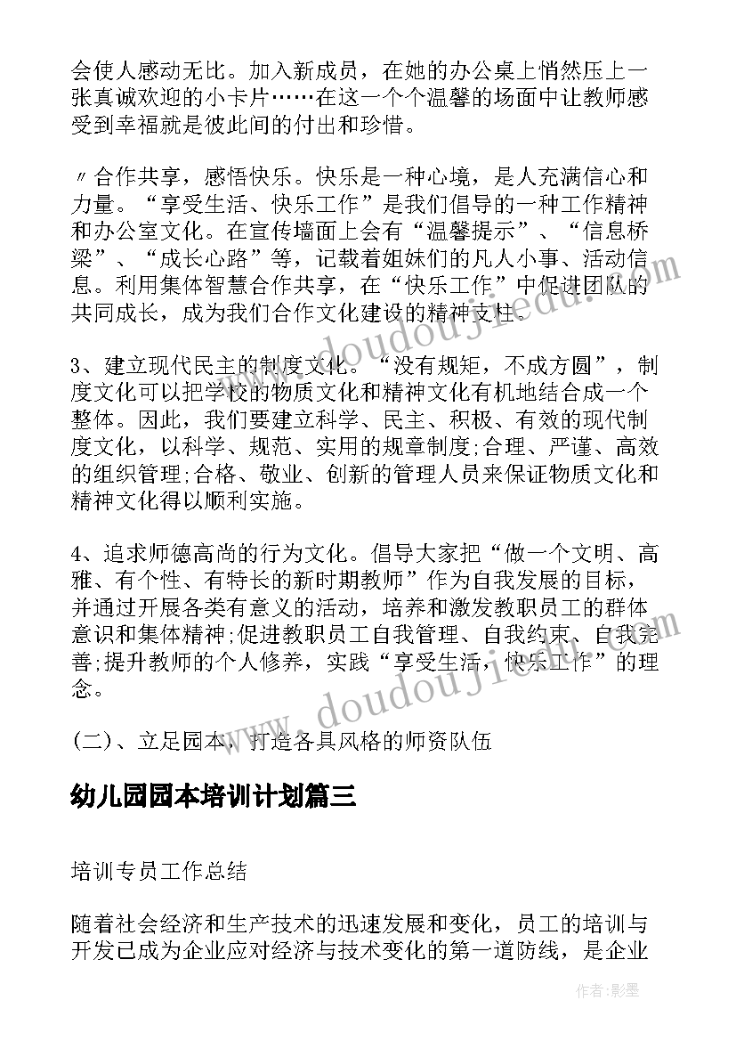 最新工程造价管理竞聘报告 工程造价论文(模板6篇)