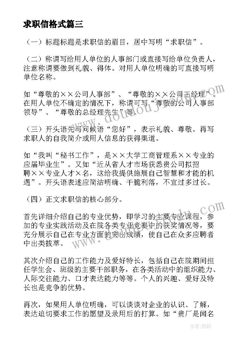 2023年督考合一工作机制实施方案(优质7篇)