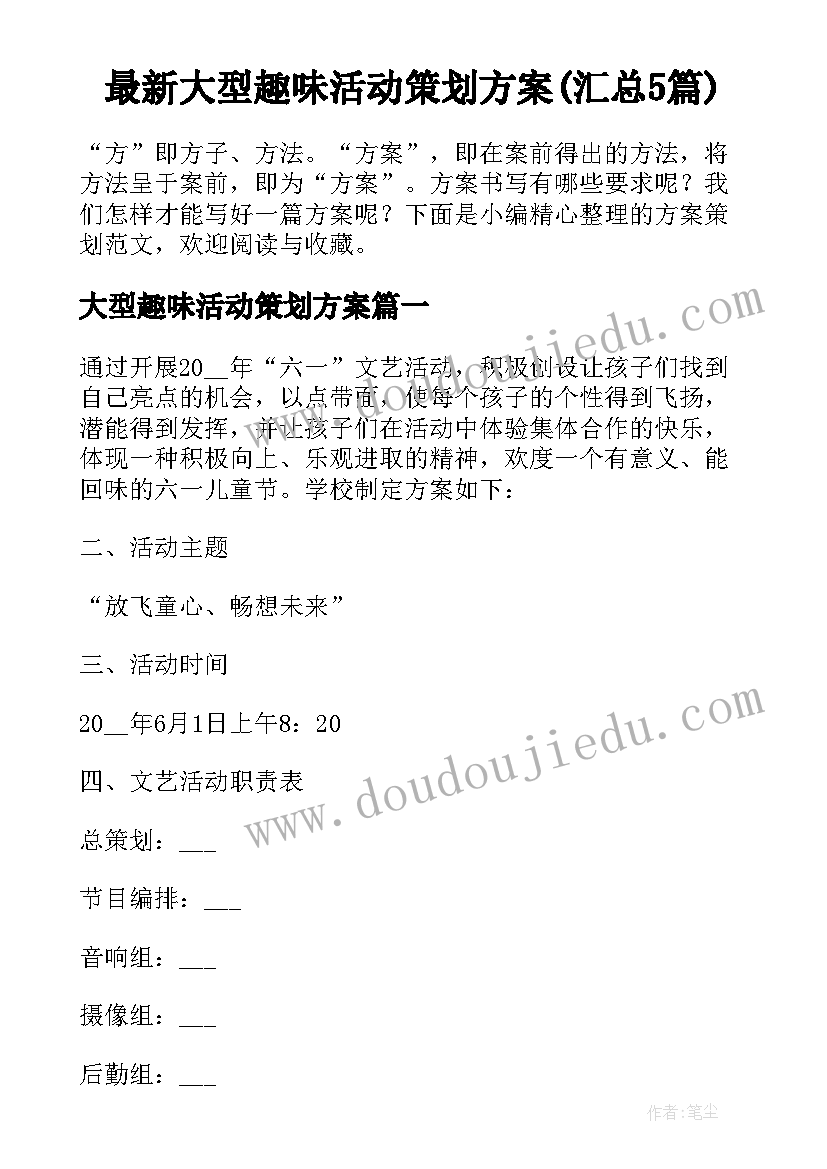 护士毕业单位意见评语(模板5篇)