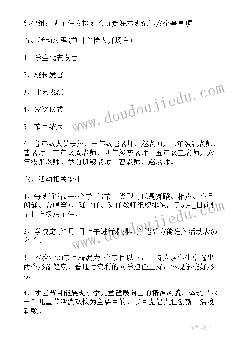 护士毕业单位意见评语(模板5篇)