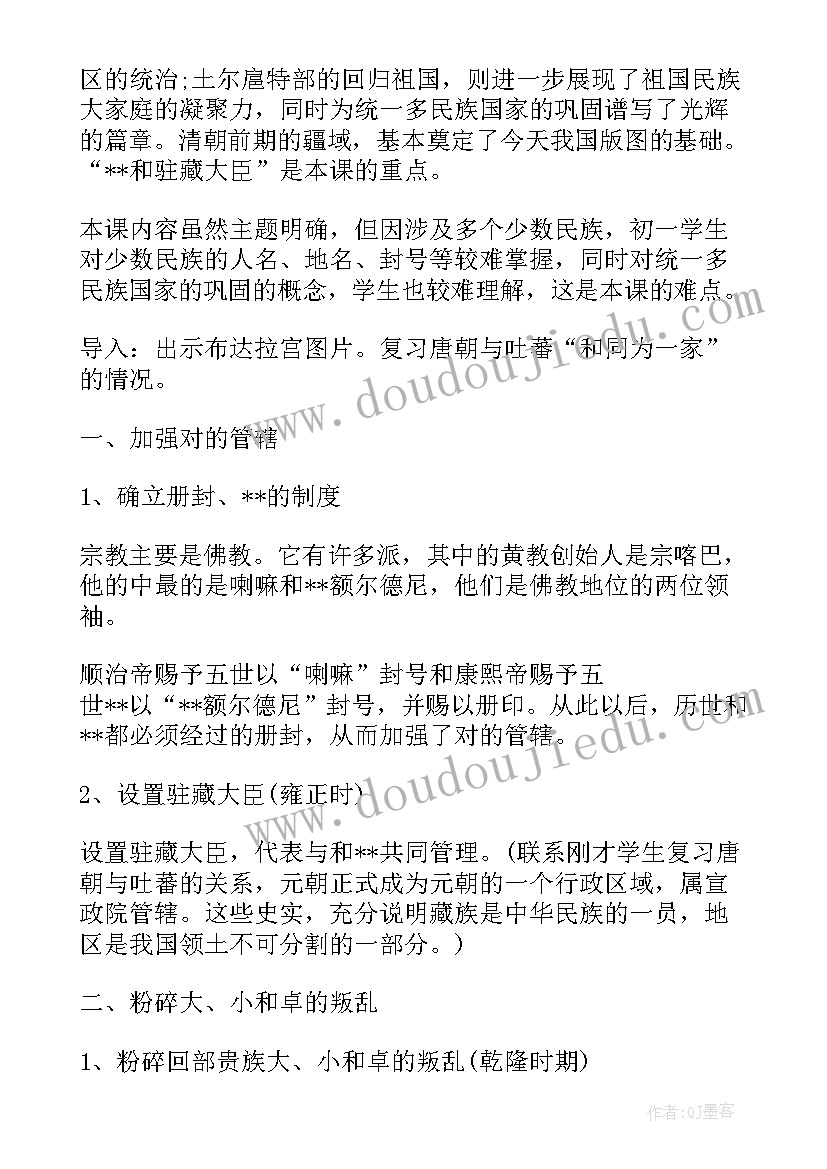 论文致谢一般(模板6篇)