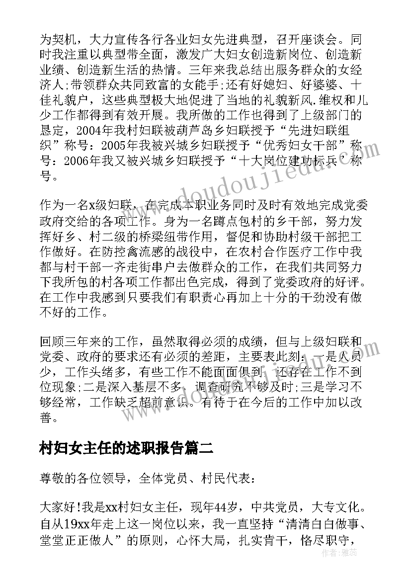 支委会研究活动方案记录(优质5篇)