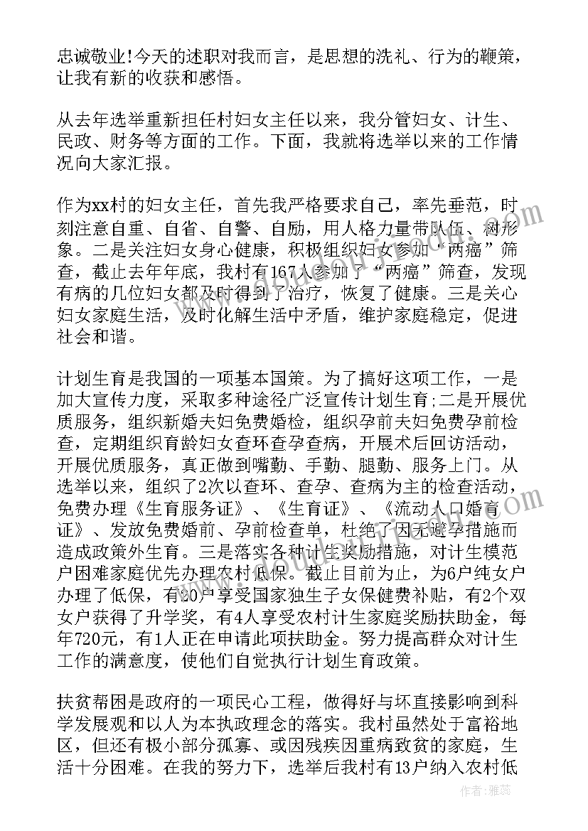 支委会研究活动方案记录(优质5篇)