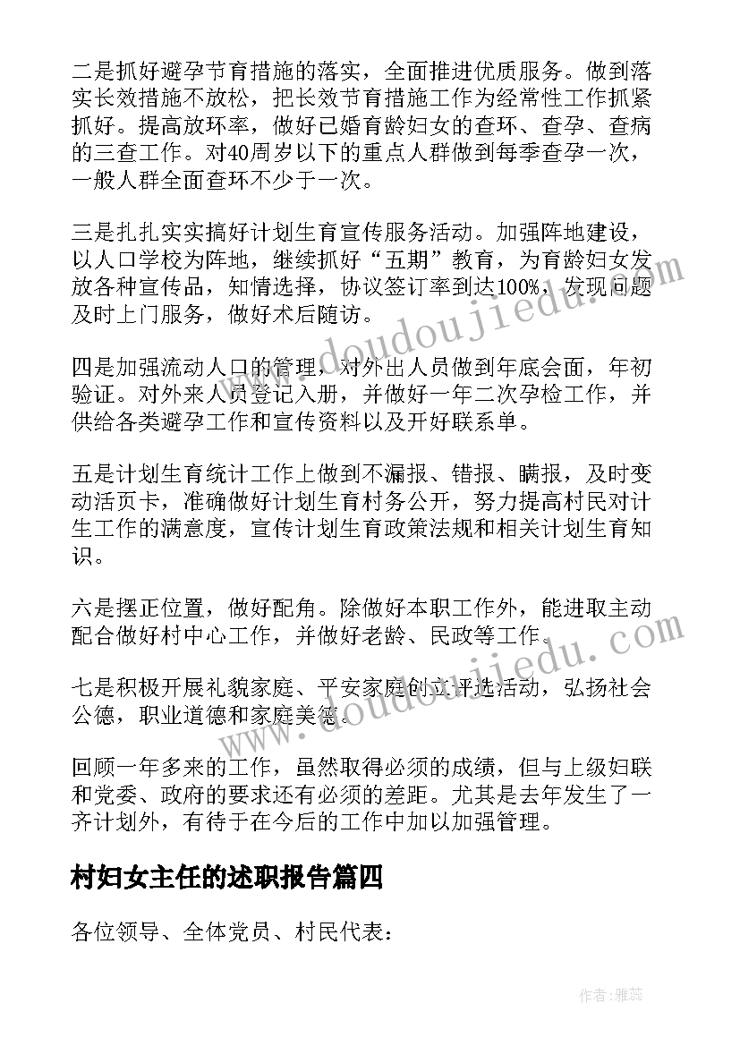 支委会研究活动方案记录(优质5篇)