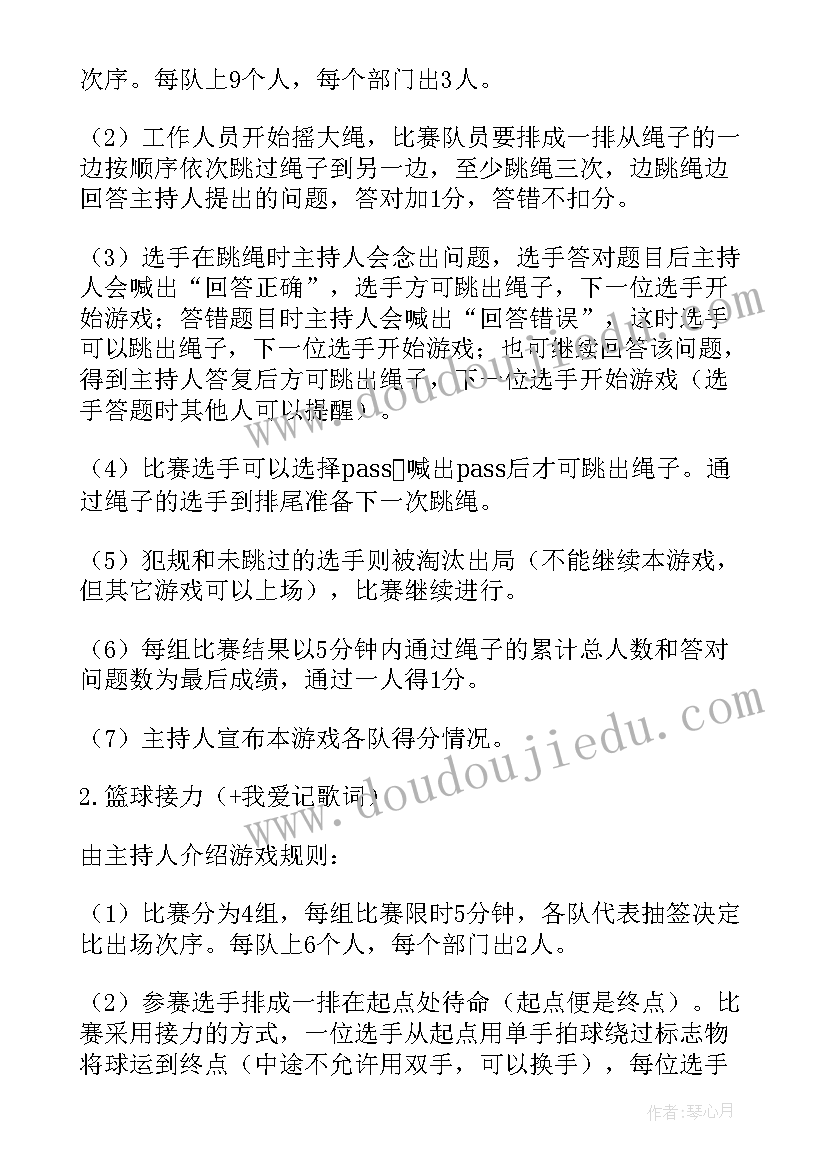 户外拓展活动总结语录 户外拓展活动总结(优秀9篇)