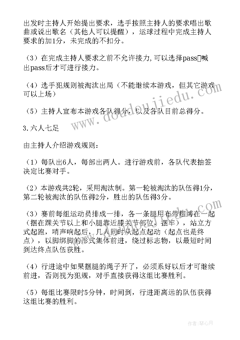 户外拓展活动总结语录 户外拓展活动总结(优秀9篇)