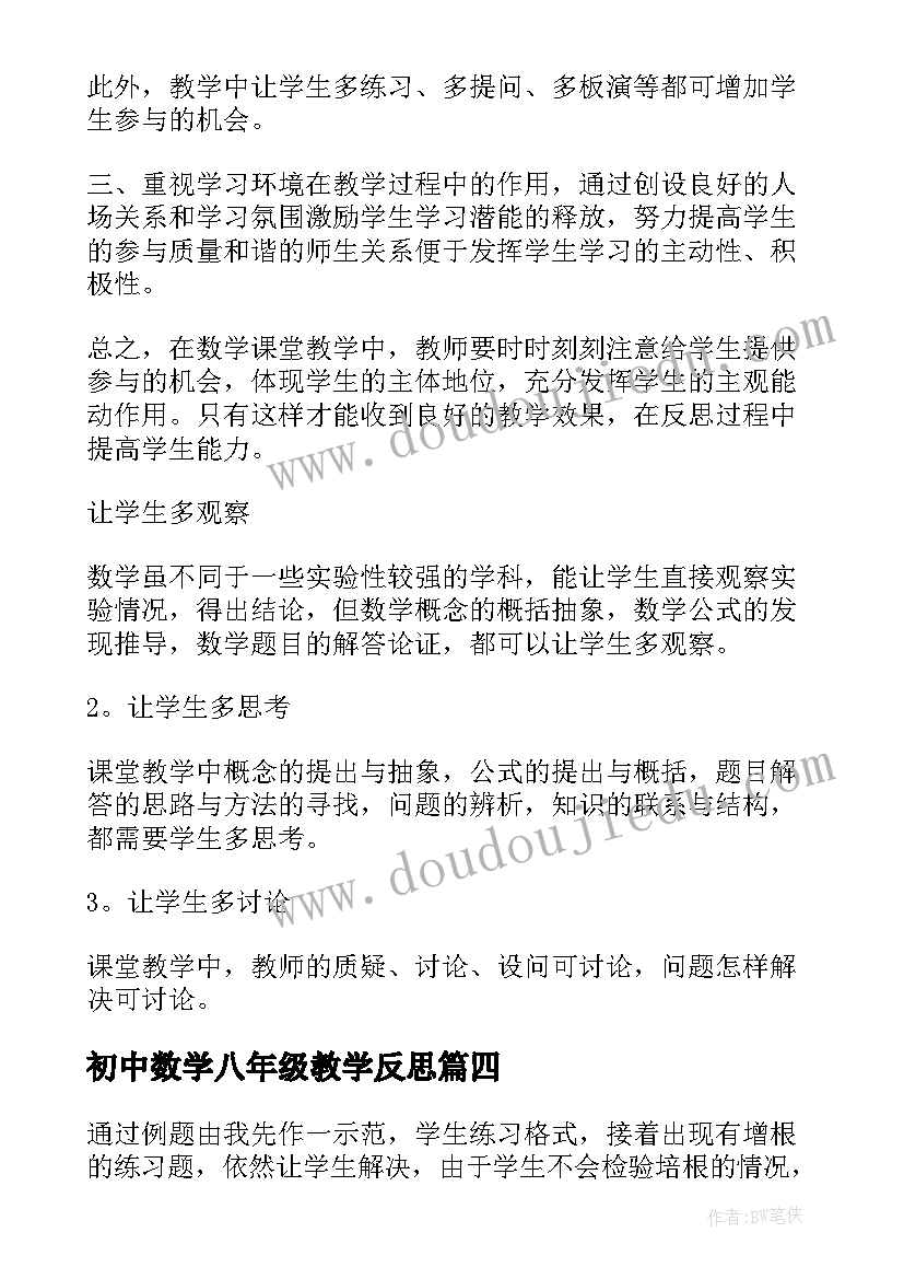 最新分管领域意识形态调研报告(优秀9篇)