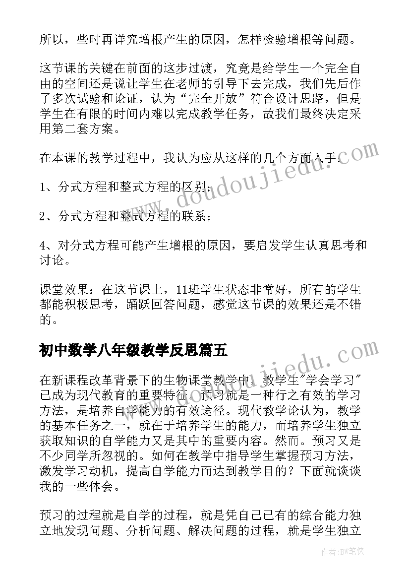 最新分管领域意识形态调研报告(优秀9篇)