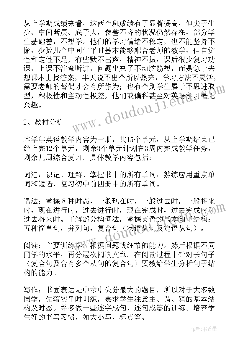 最新读书收获或者体会(优质7篇)