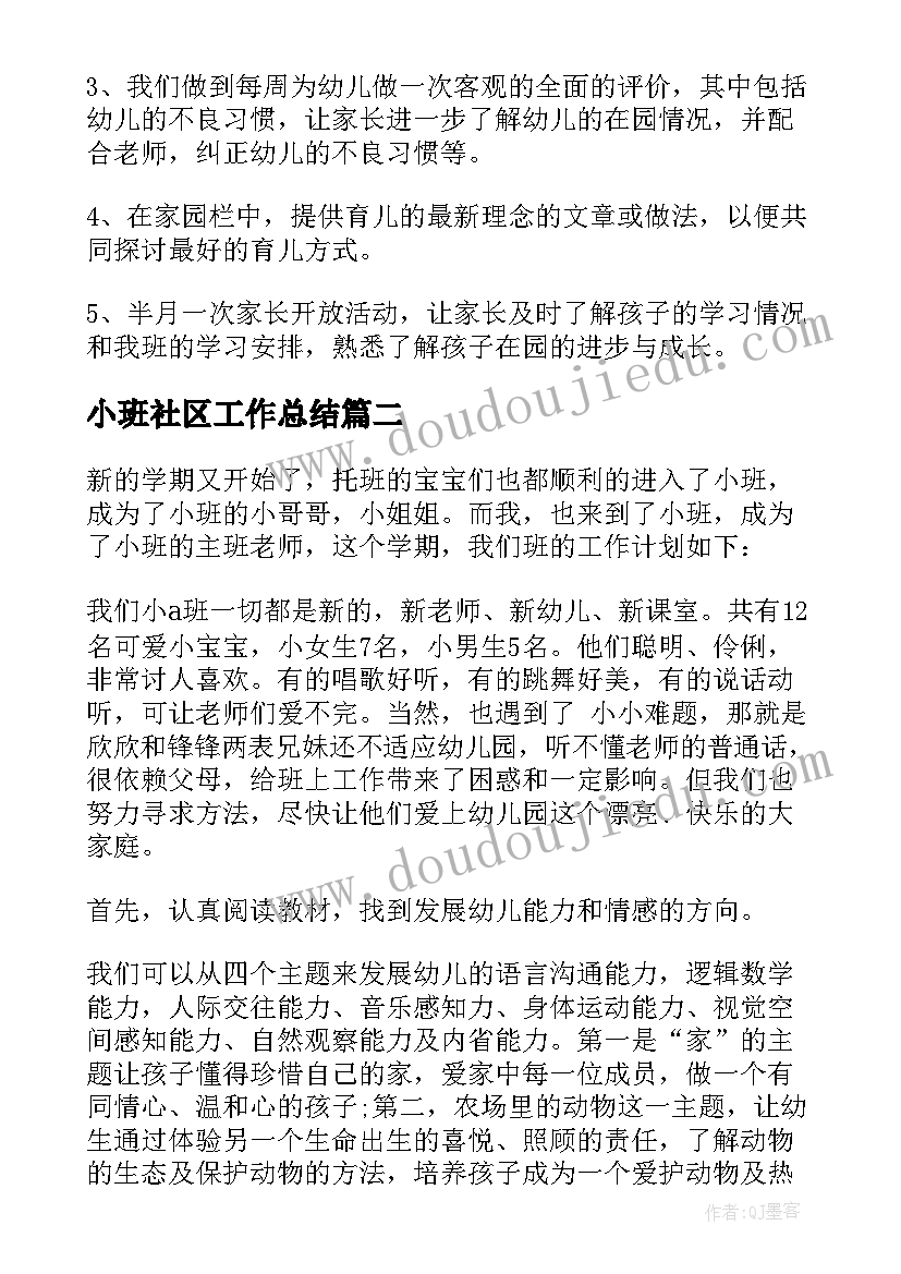 个人原因辞职解除劳动合同 个人原因提出解除劳动合同(精选5篇)