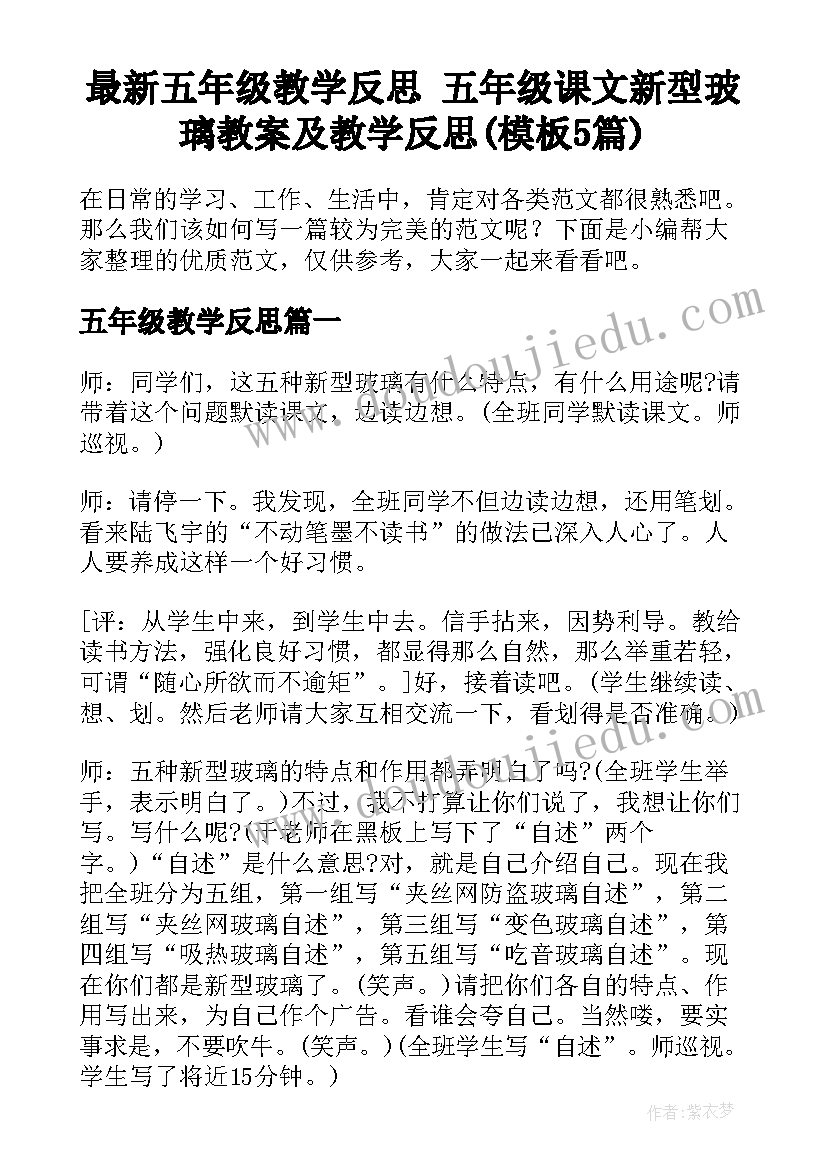 2023年开业邀请函文案(汇总10篇)