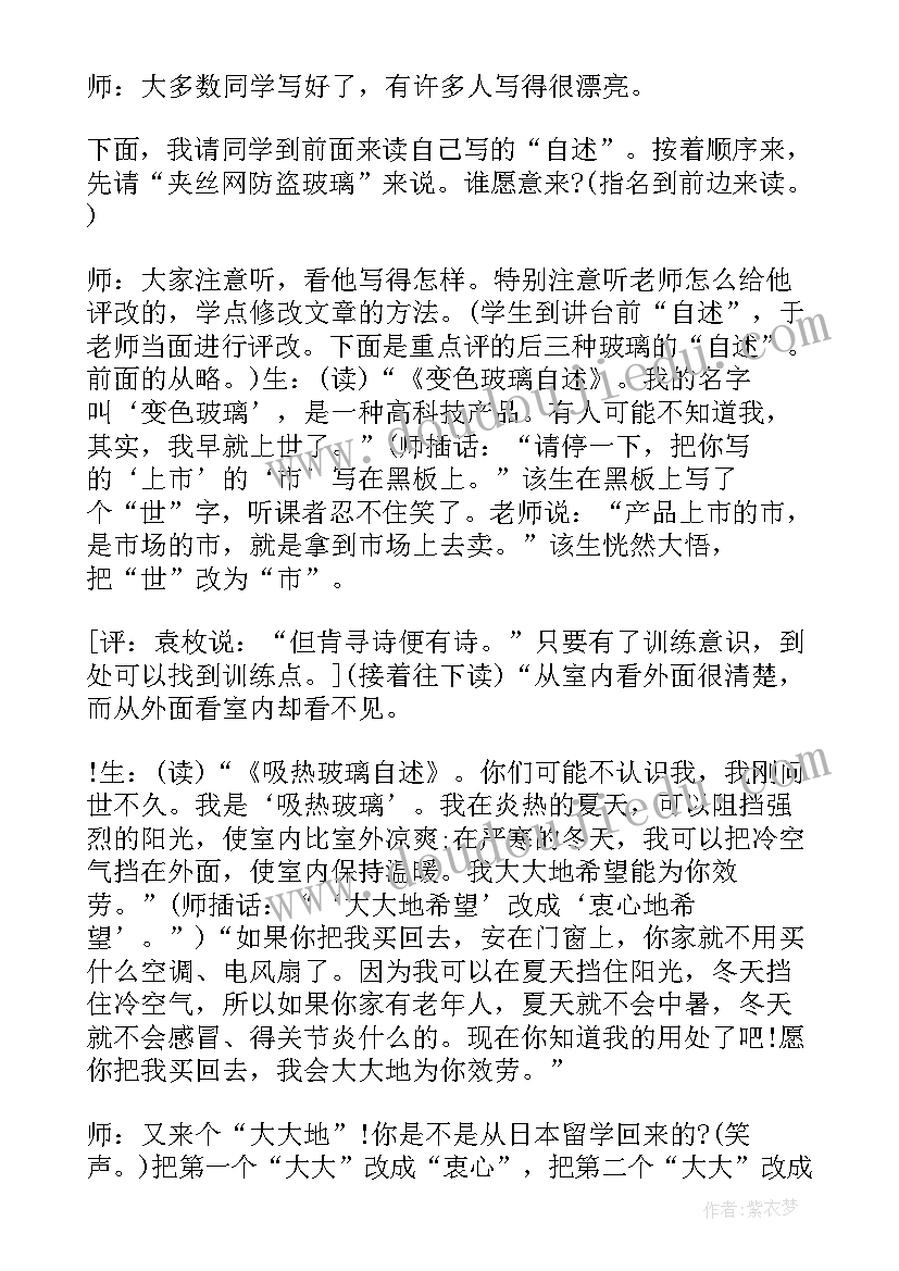 2023年开业邀请函文案(汇总10篇)