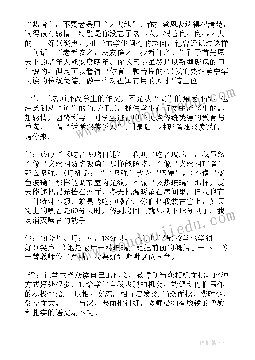 2023年开业邀请函文案(汇总10篇)