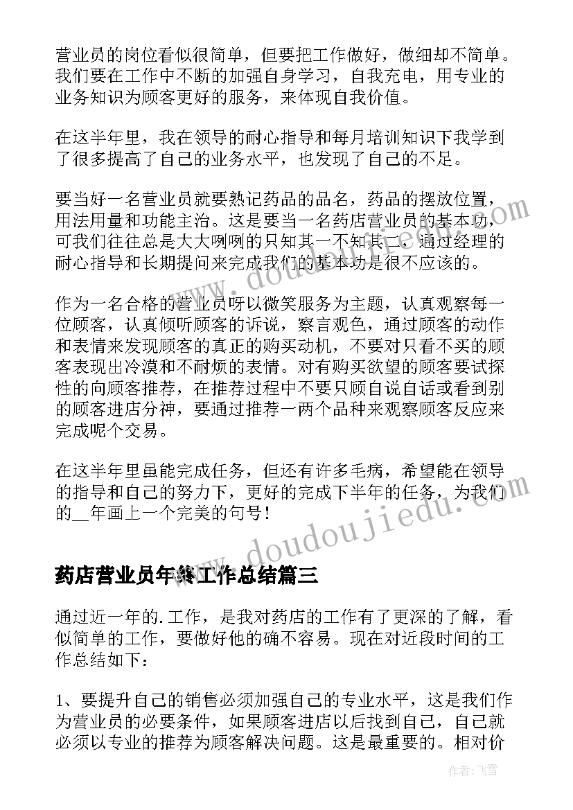 2023年品鉴会邀请函 品鉴交流会邀请函(精选5篇)