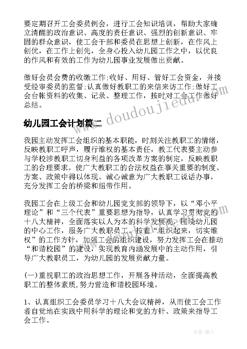 最新小班教案认识大小设计意图(实用5篇)