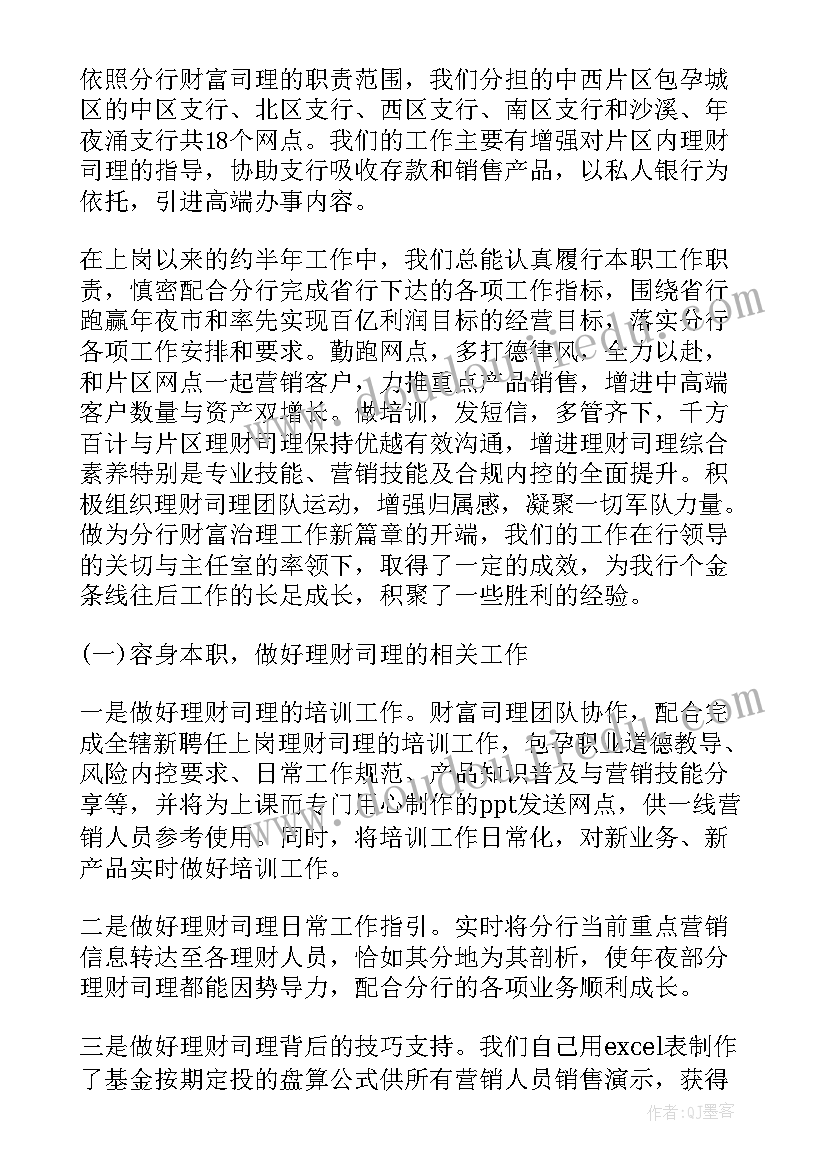 2023年干部参加党校培训心得体会 参加干部培训心得体会(优质5篇)