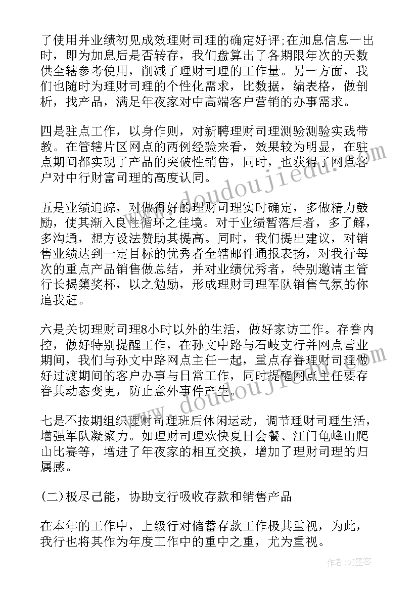 2023年干部参加党校培训心得体会 参加干部培训心得体会(优质5篇)