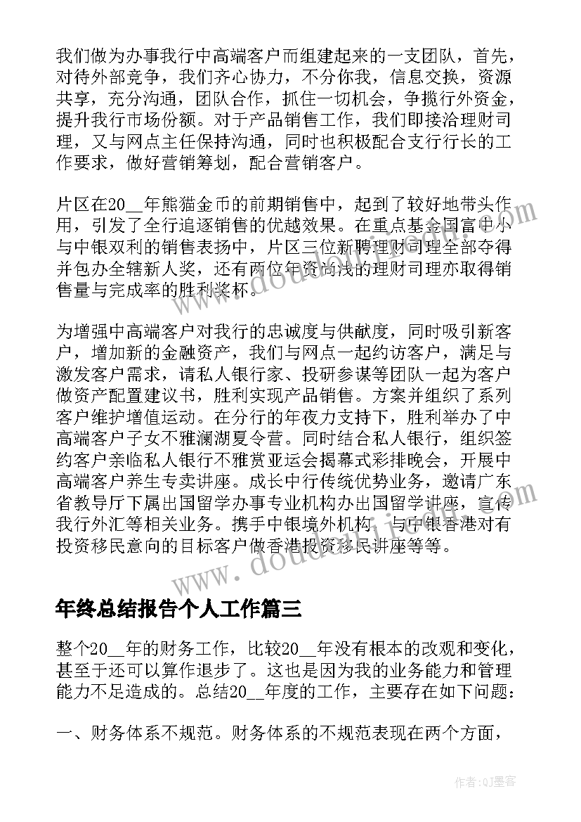 2023年干部参加党校培训心得体会 参加干部培训心得体会(优质5篇)