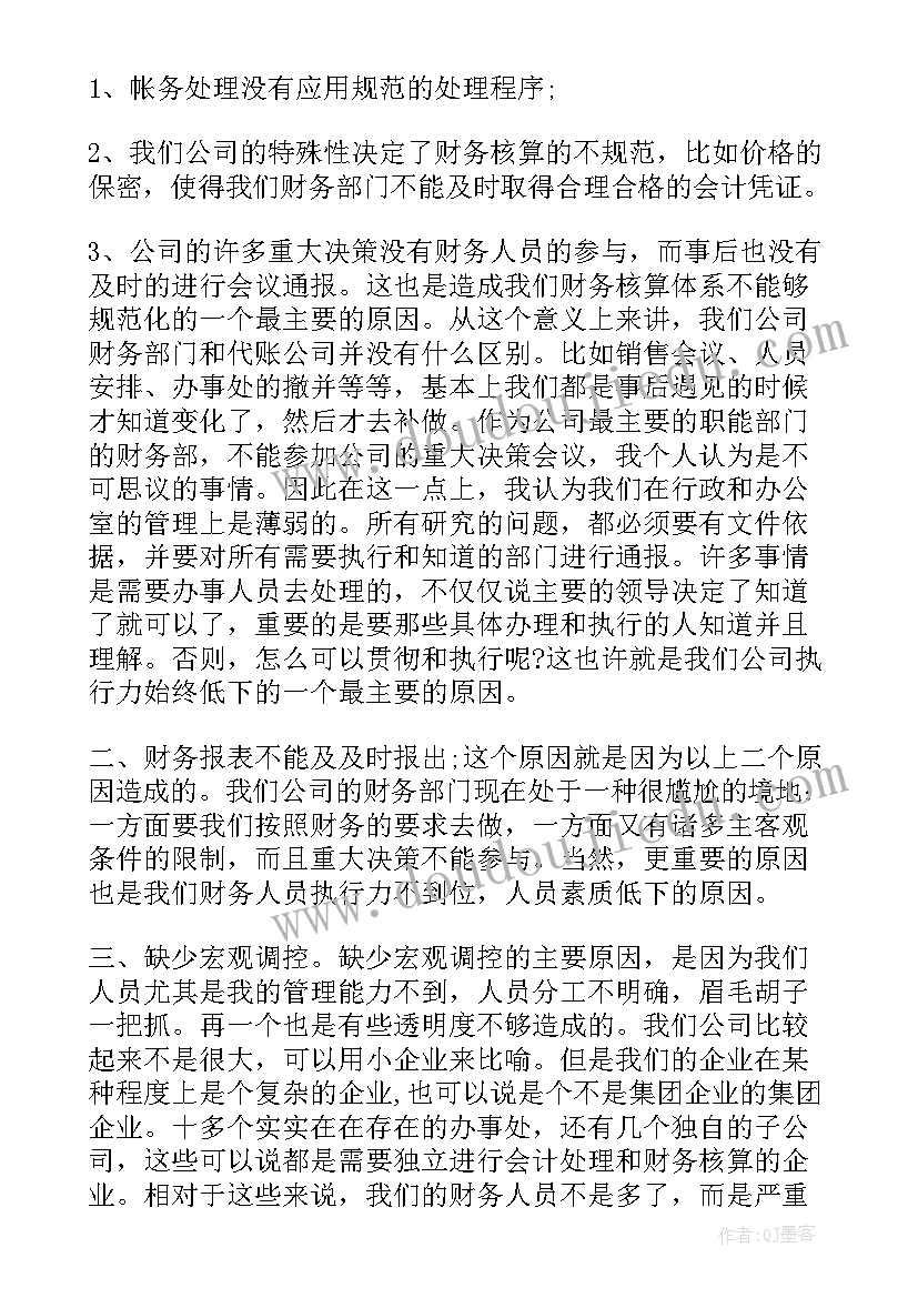 2023年干部参加党校培训心得体会 参加干部培训心得体会(优质5篇)