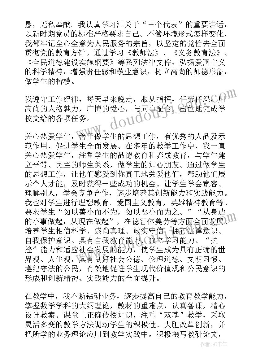 2023年物业主管岗位职责详细 物业管理主管岗位的工作职责(汇总5篇)