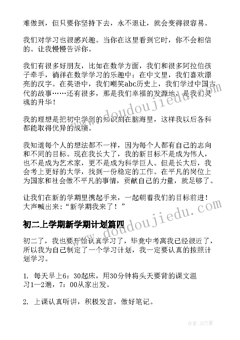 2023年秋季学期高一政治工作总结 高一政治学期工作总结(通用5篇)