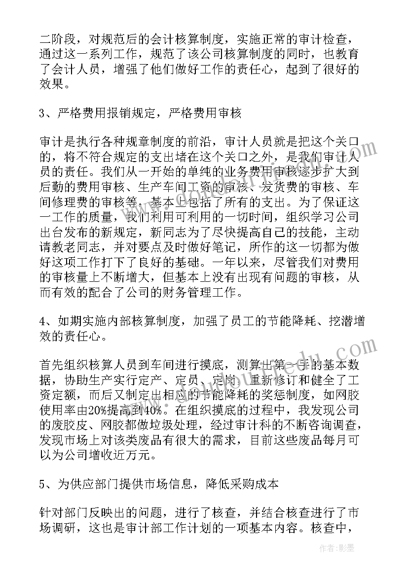 2023年内部报告和外部报告的区别(通用8篇)