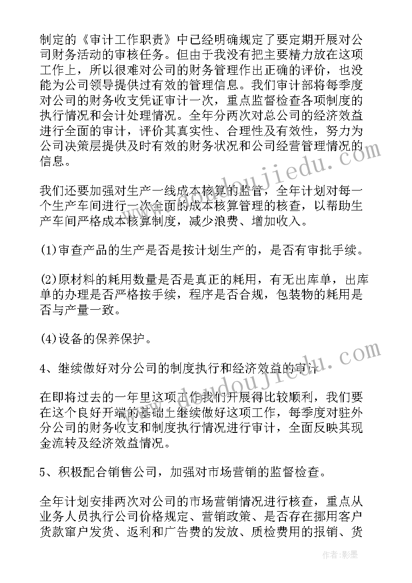 2023年内部报告和外部报告的区别(通用8篇)