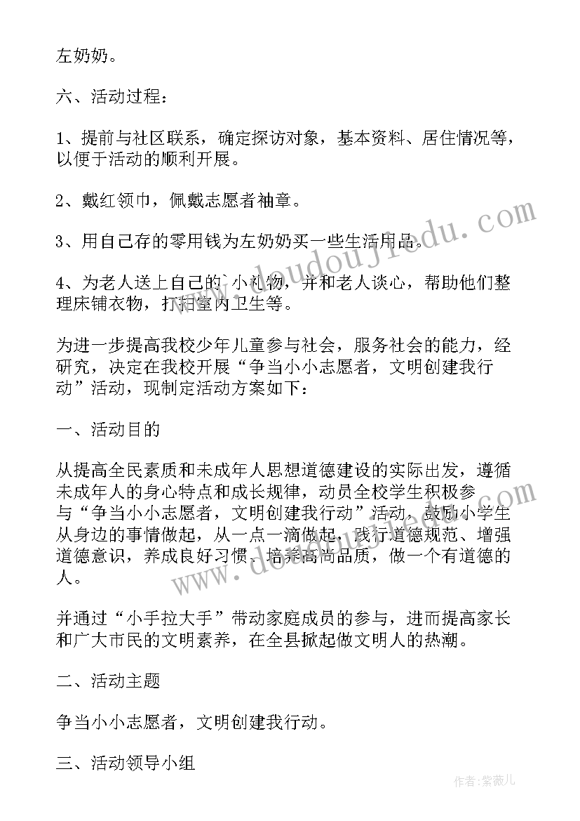 最新幼儿行为观察解读心得体会总结(优秀5篇)