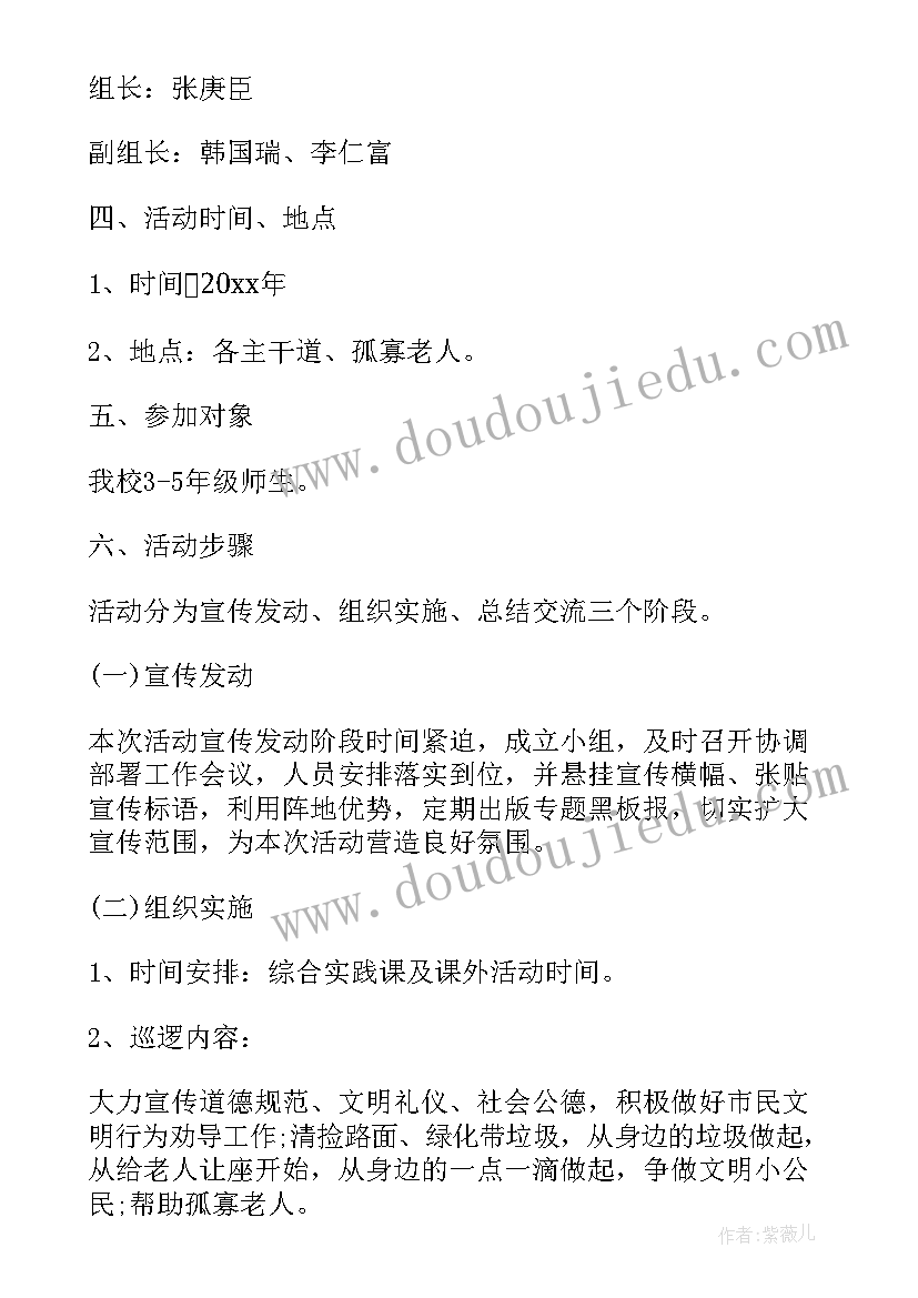 最新幼儿行为观察解读心得体会总结(优秀5篇)