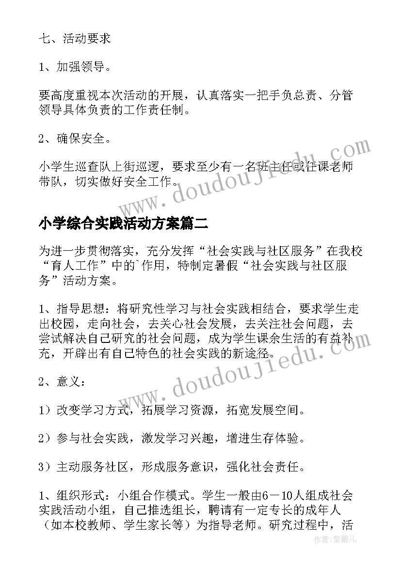 最新幼儿行为观察解读心得体会总结(优秀5篇)