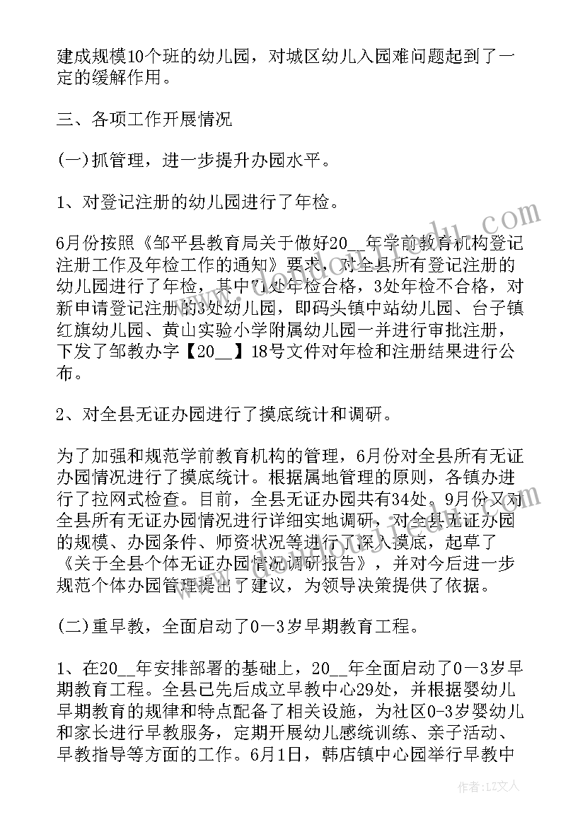 最新金鱼与渔夫的故事告诉我们 渔夫和金鱼的故事读后感(优质5篇)