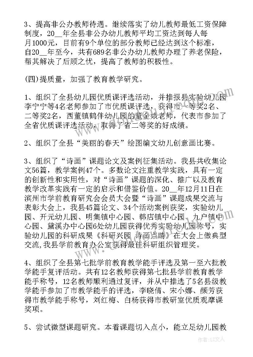 最新金鱼与渔夫的故事告诉我们 渔夫和金鱼的故事读后感(优质5篇)