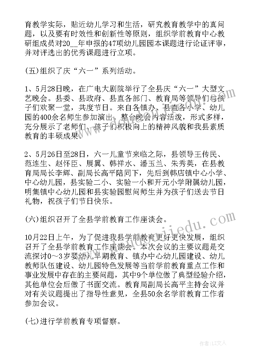 最新金鱼与渔夫的故事告诉我们 渔夫和金鱼的故事读后感(优质5篇)