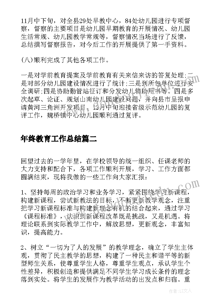 最新金鱼与渔夫的故事告诉我们 渔夫和金鱼的故事读后感(优质5篇)