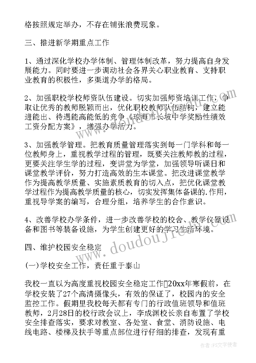 2023年政法自查自纠对照检查报告(优质5篇)