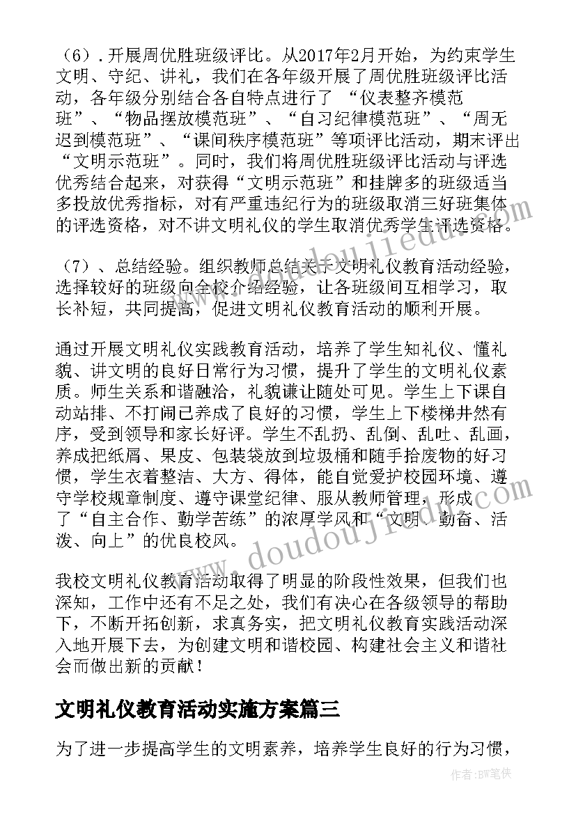 最新水厂参观的感受 水厂参观实习报告(精选10篇)