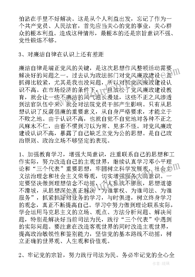 2023年情况报告可以写今年(大全6篇)