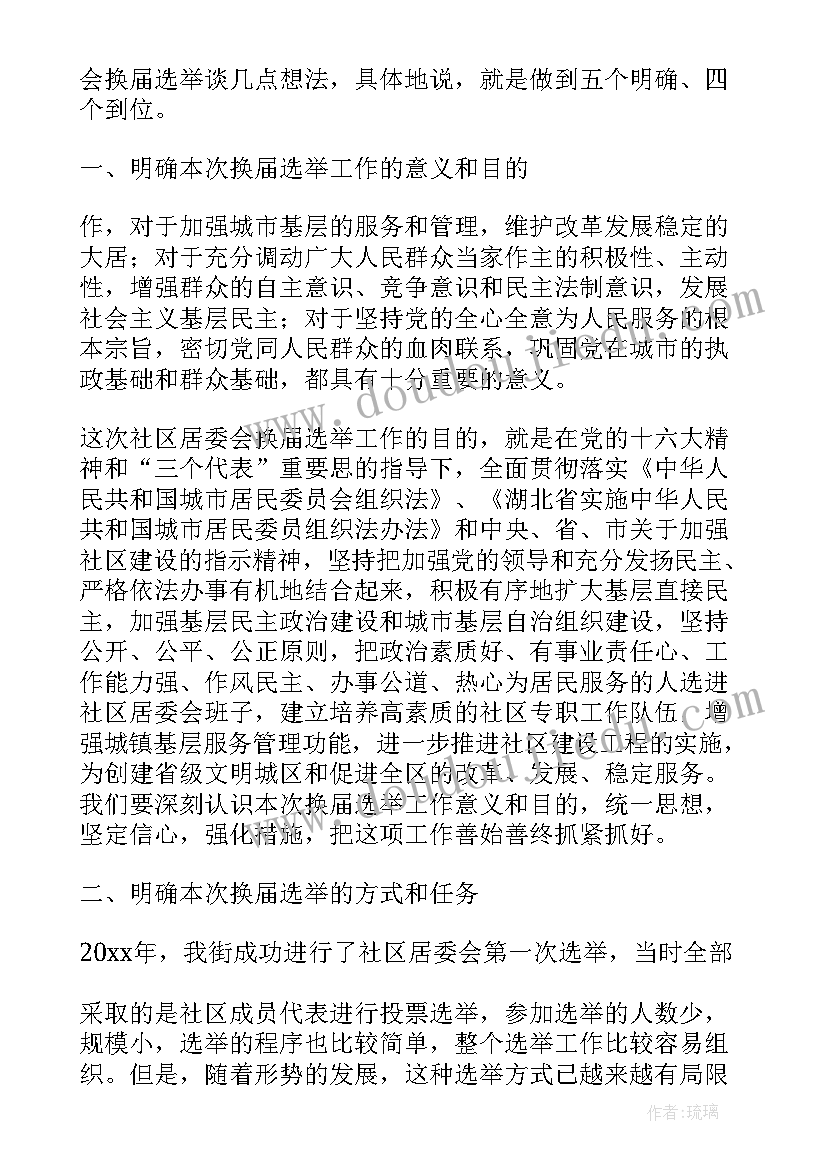 2023年情况报告可以写今年(大全6篇)