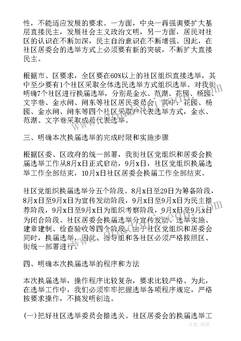 2023年情况报告可以写今年(大全6篇)