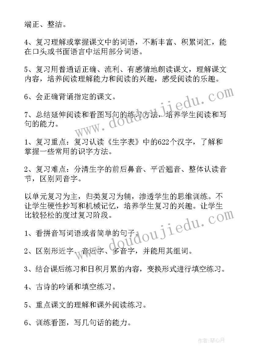 小学教学教科研工作总结 小学学校教科研工作总结(实用9篇)