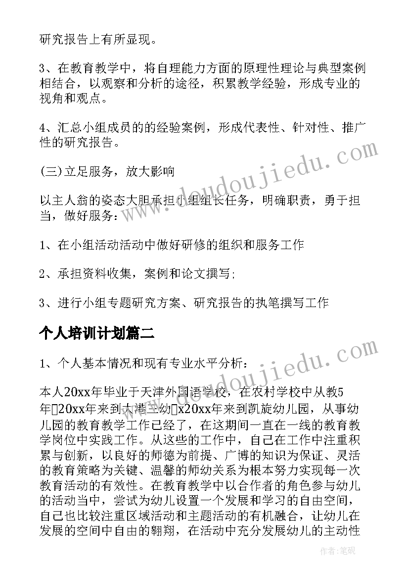 学校开展爱耳日活动总结(优质7篇)