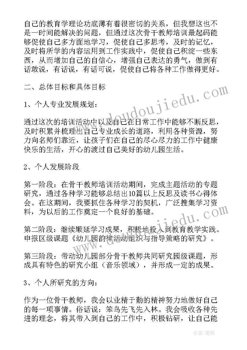 学校开展爱耳日活动总结(优质7篇)