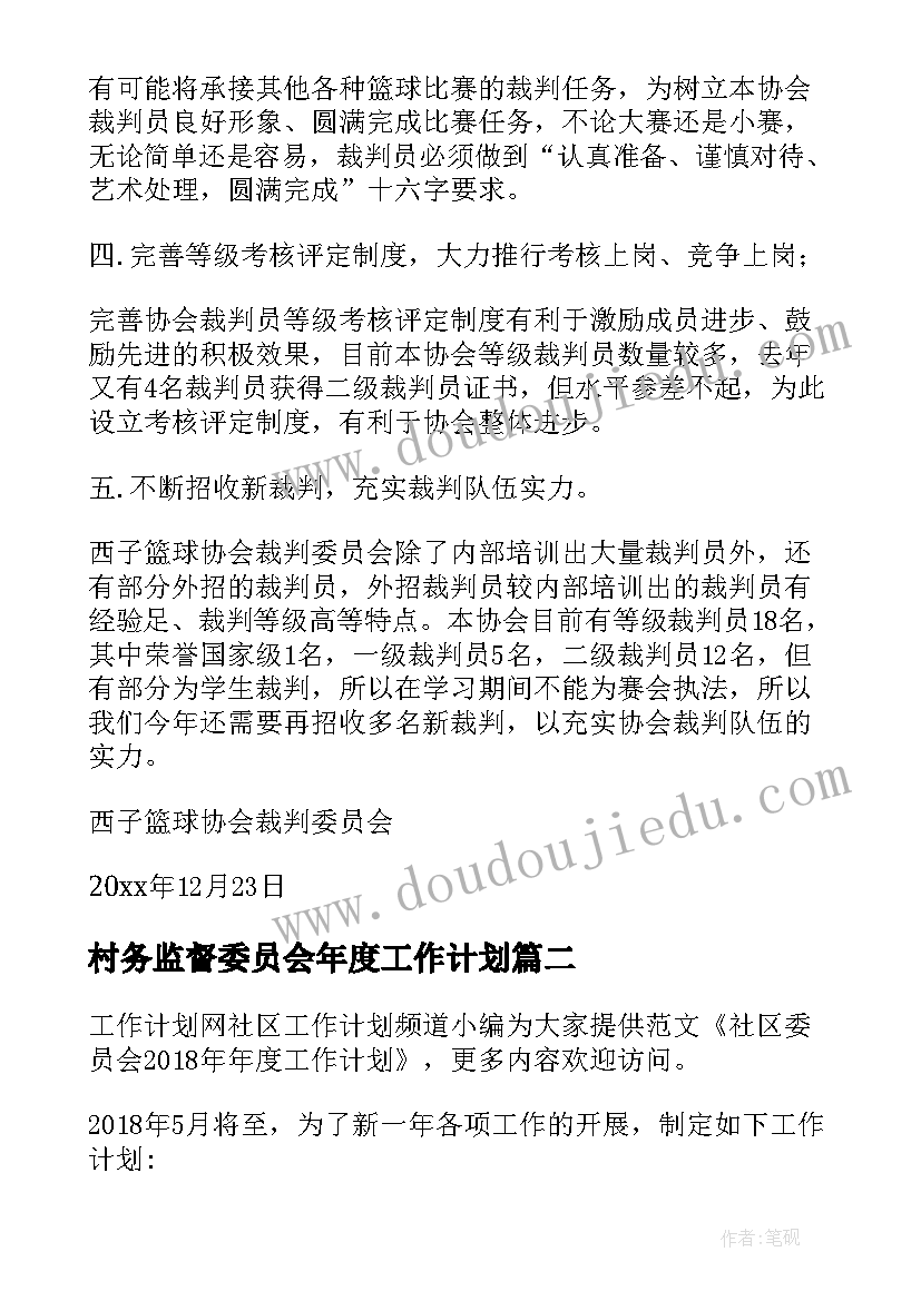 最新座谈会群众意见 党内外群众意见座谈会会议记录(模板5篇)