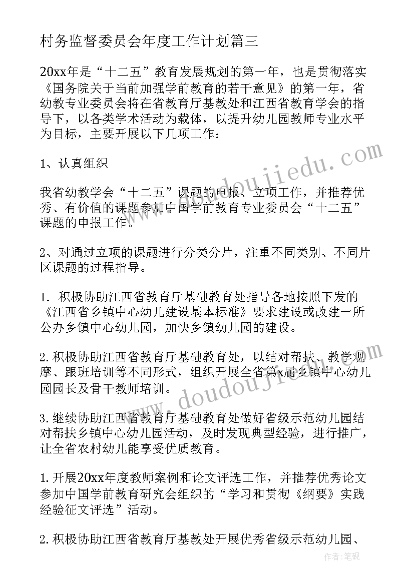 最新座谈会群众意见 党内外群众意见座谈会会议记录(模板5篇)